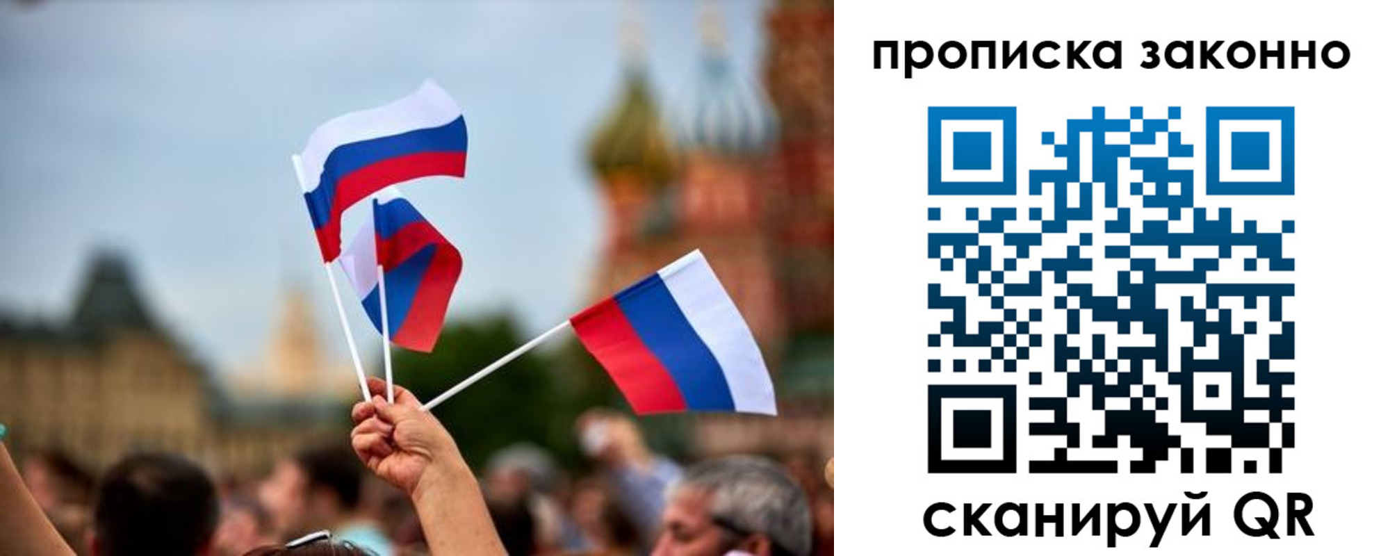 регистрация для школы в Мензелинске