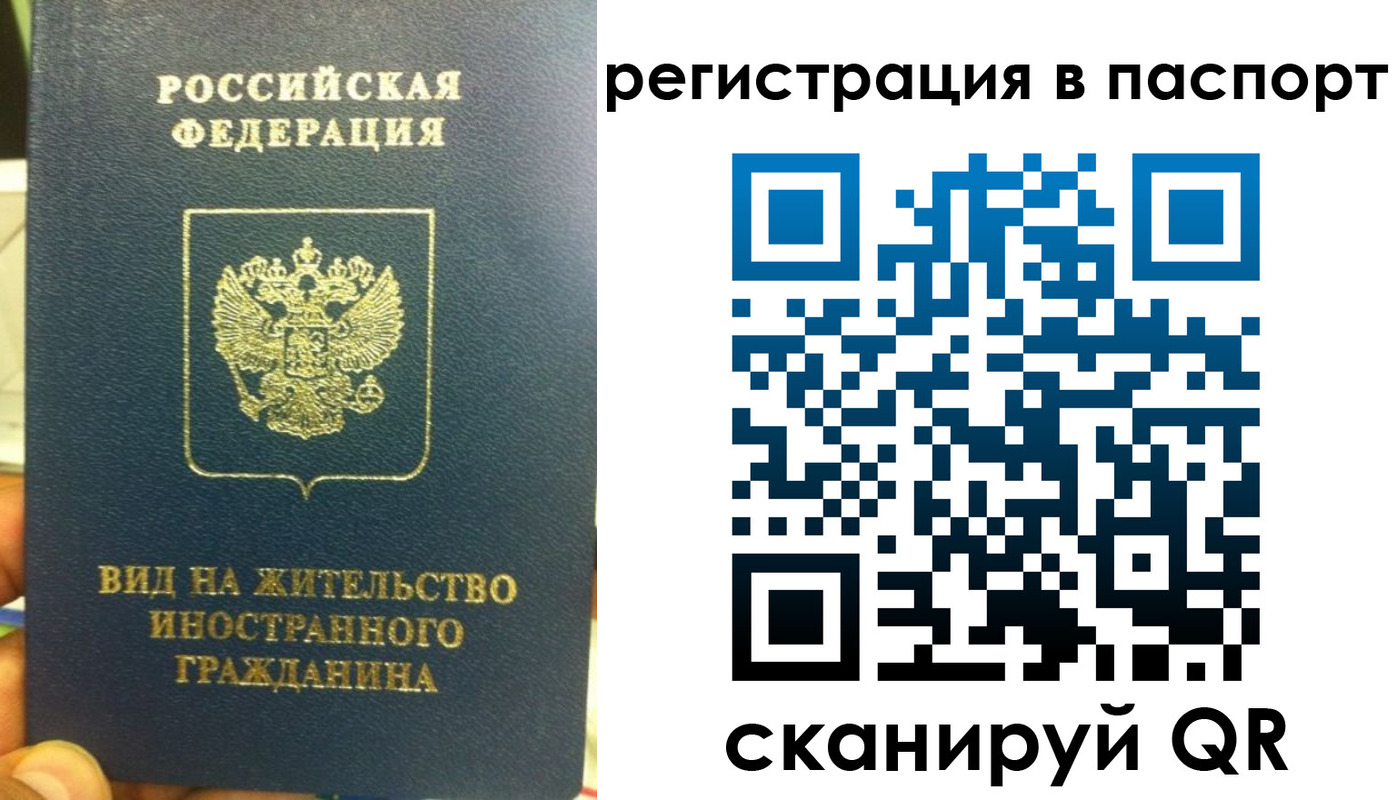 где прописаться в Мензелинске